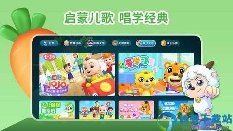 蒙蒙学园截图3