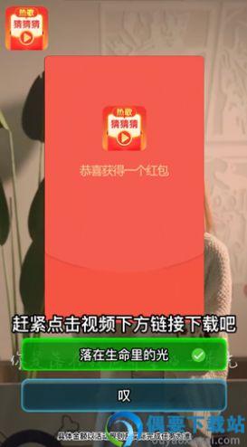热歌猜猜猜