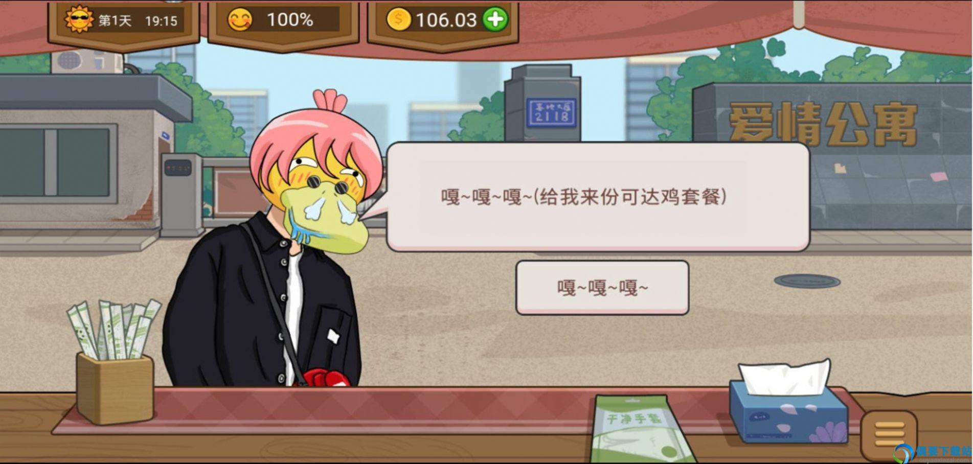 真香收纳摊图1
