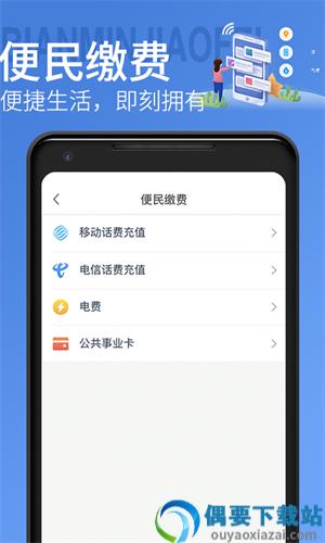青岛地铁-0