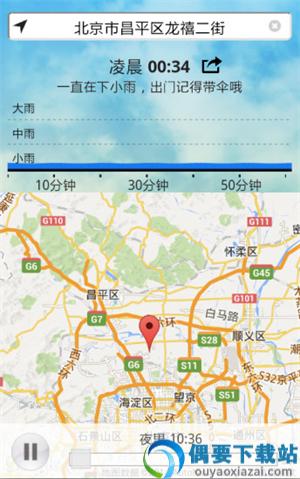 彩云天气