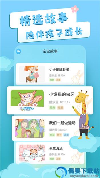 识字卡片app