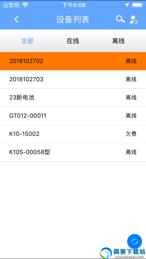 纽曼守护官网版-2