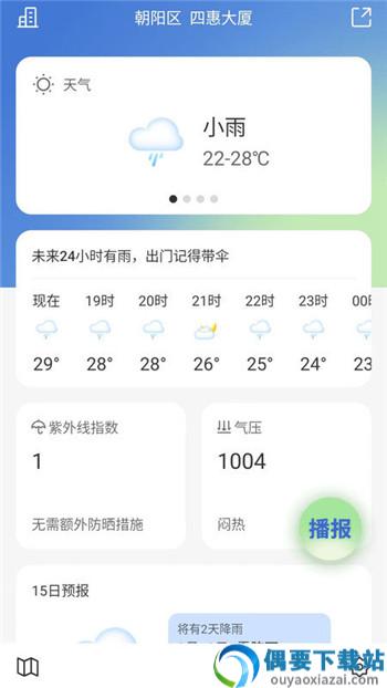 乐知空气