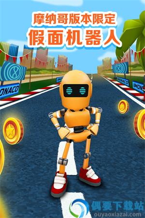 地铁跑酷破解版全人物全滑板图3