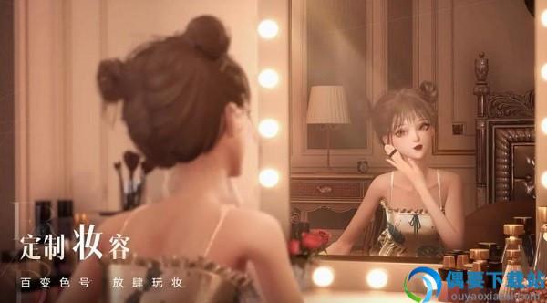 以闪亮之名台服截图1
