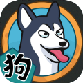 狗生模拟器破解无限钻石