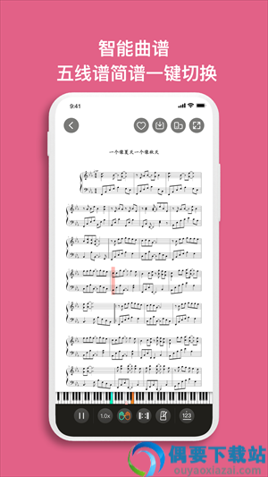 虫虫钢琴