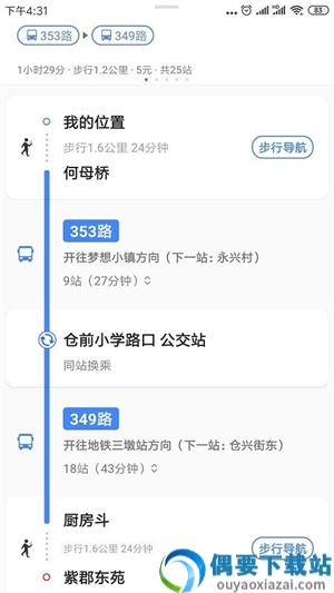 天地图浙江-2