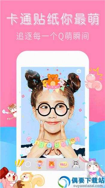 最美特效相机app