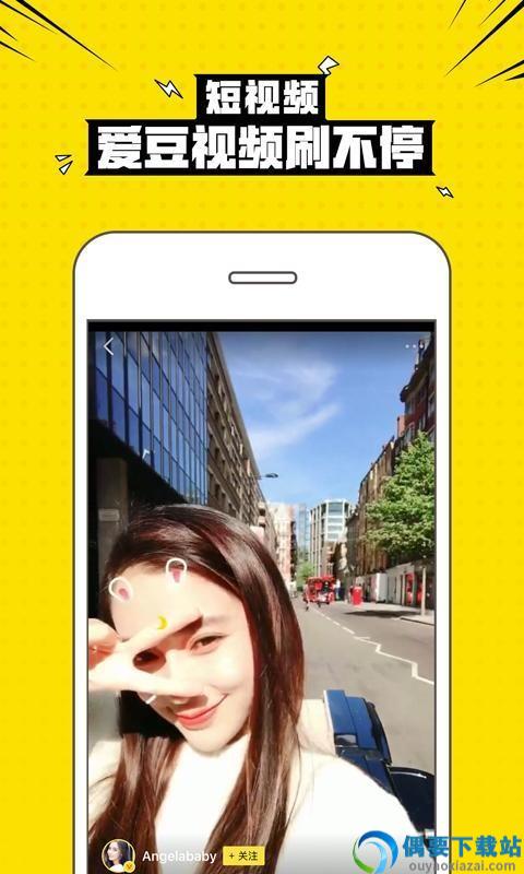 兴趣部落app