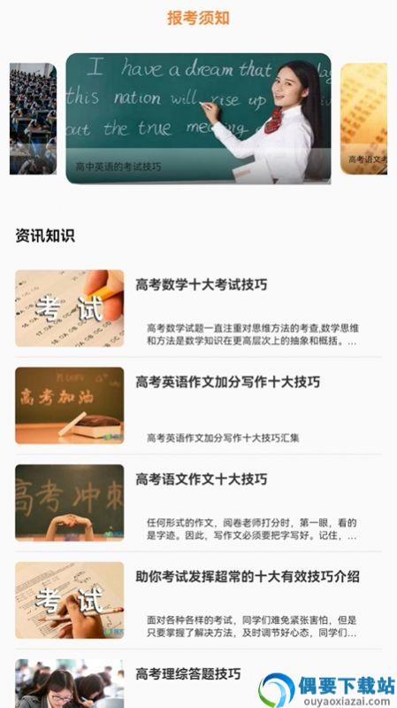 红底证件照