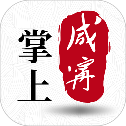 咸宁日报