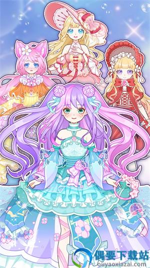 时尚少女我最美