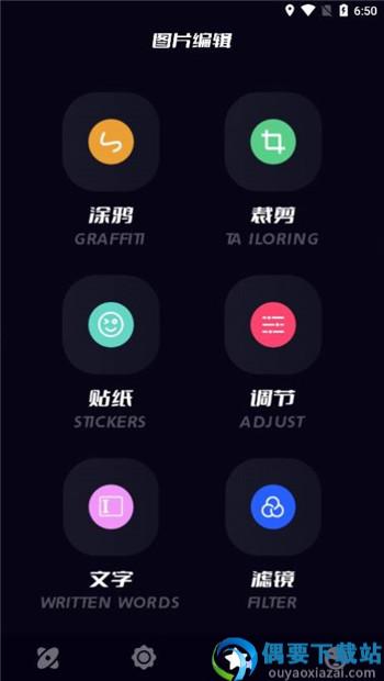 贴贴投屏图3