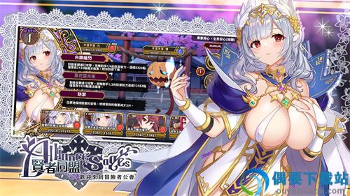 贤者同盟破解无限钻石(Sages)截图3