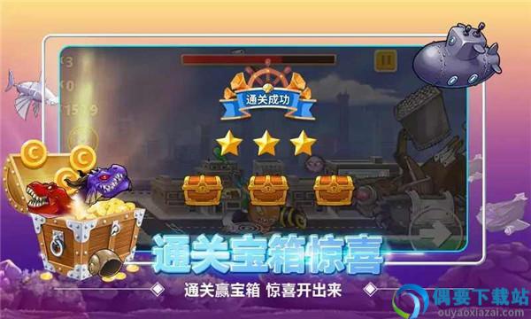 变异八爪鱼无限金币