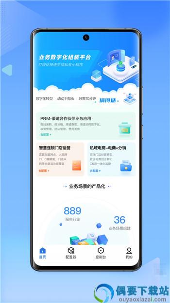 搞得掂