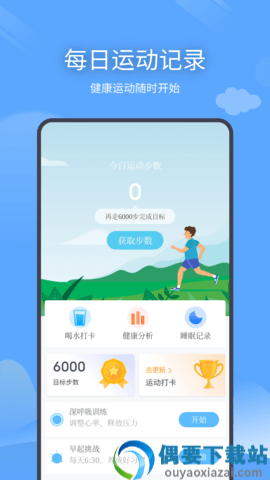 西风天气预报