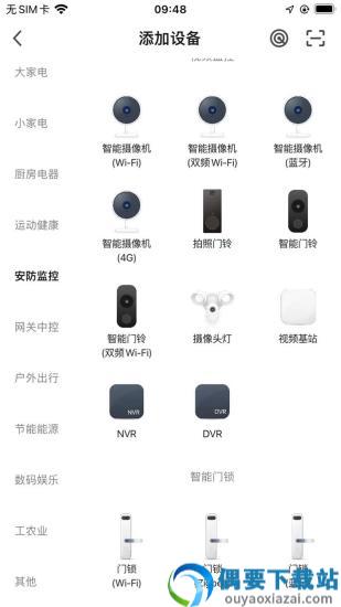 摩帝亚智享app图3