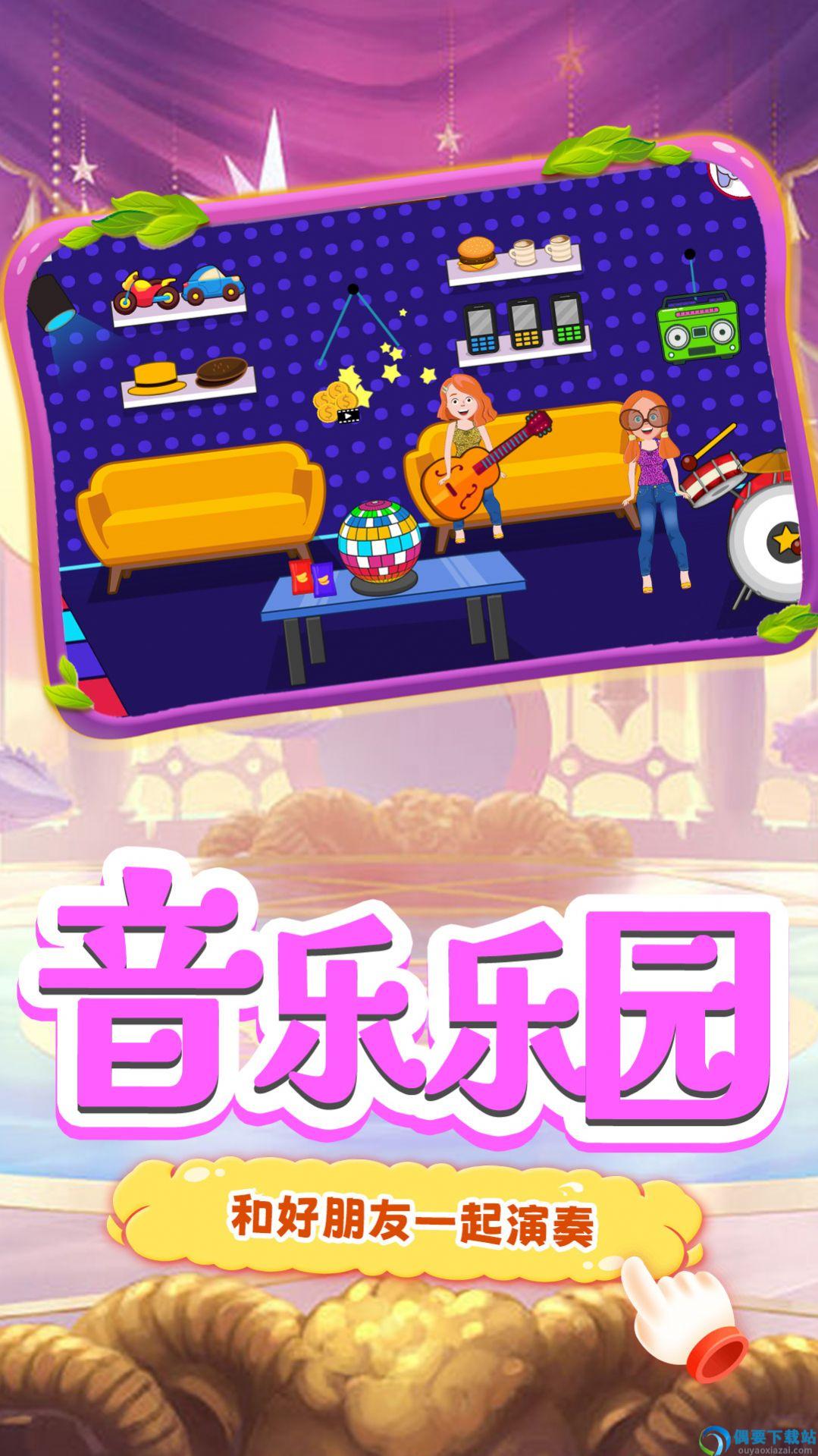 樱花高校浪漫之夜图3