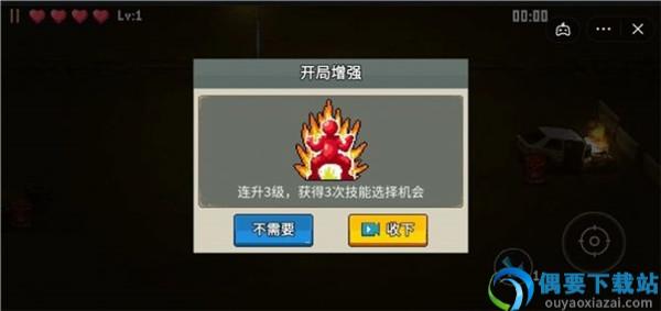 抖音闯关专家破解