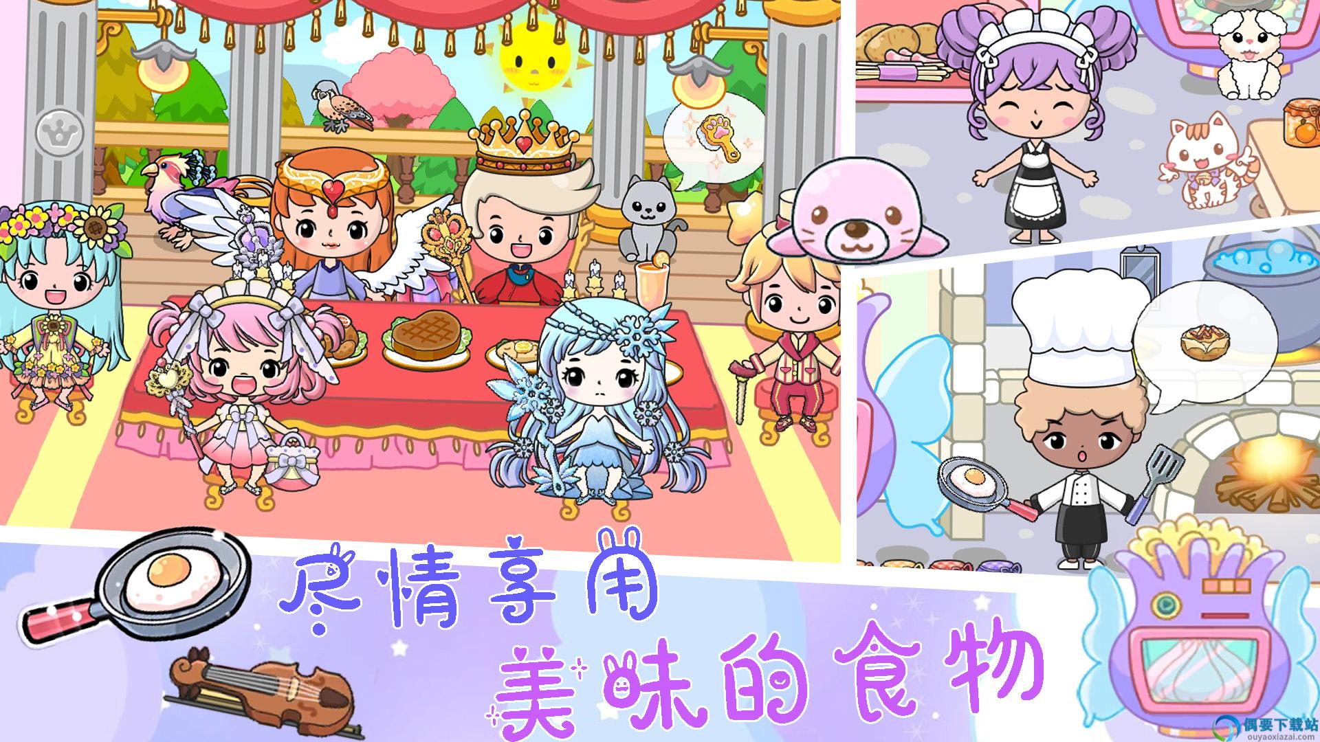 小公主城堡乐园图2