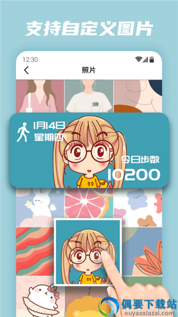 心动小组件