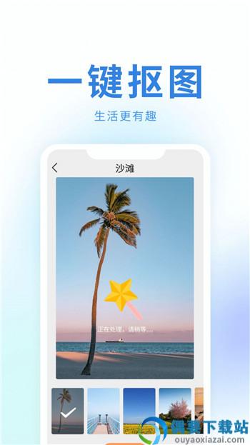 醒目大字版