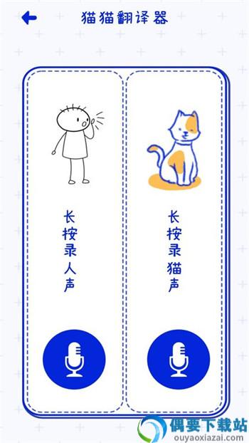 宠物笔记图1