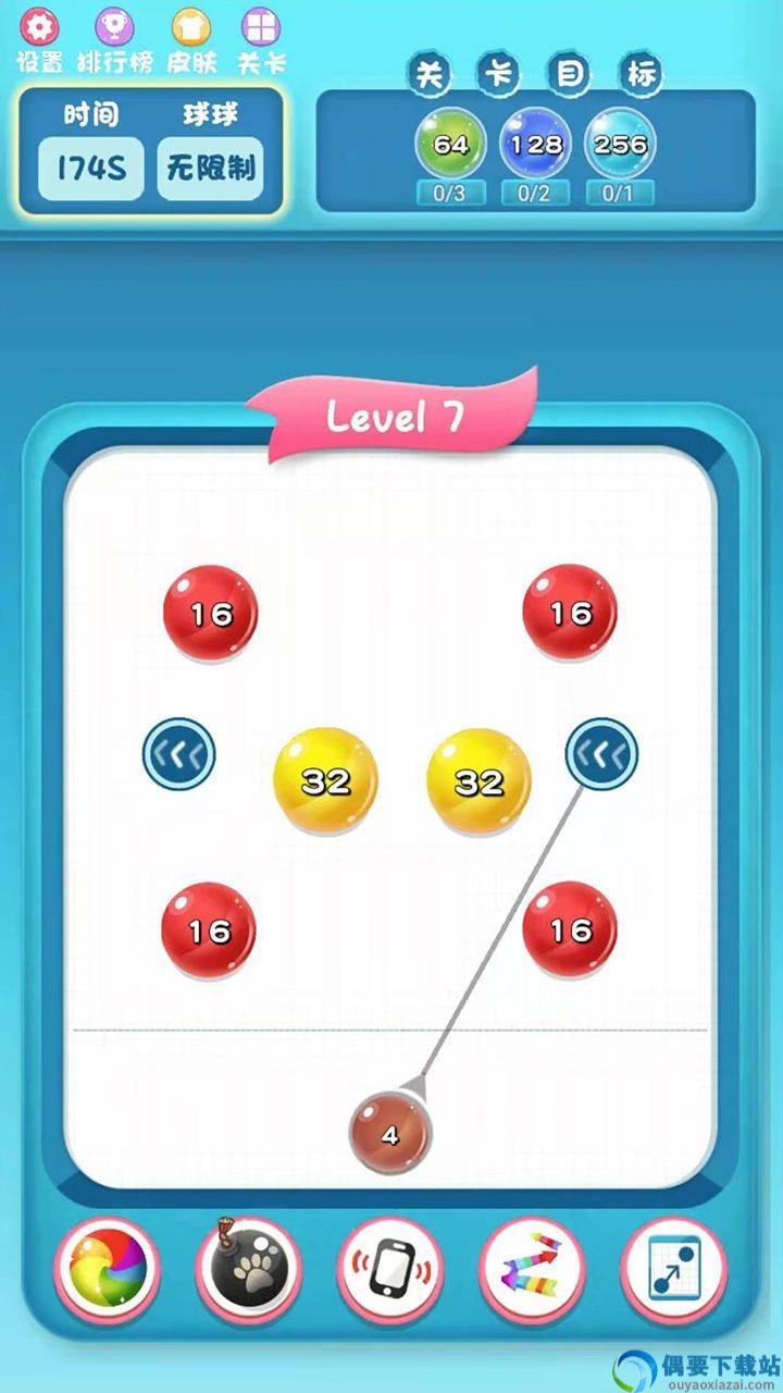 闯关2048