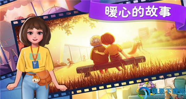 楼下的早餐店无限金币无限钻石