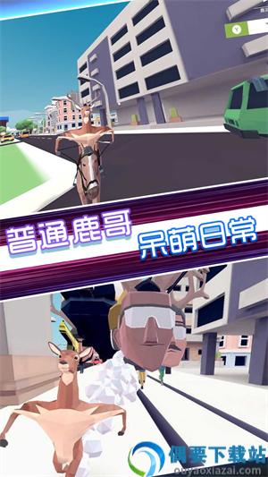 原始动物之进化