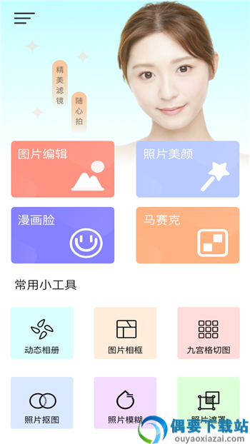 p图宝