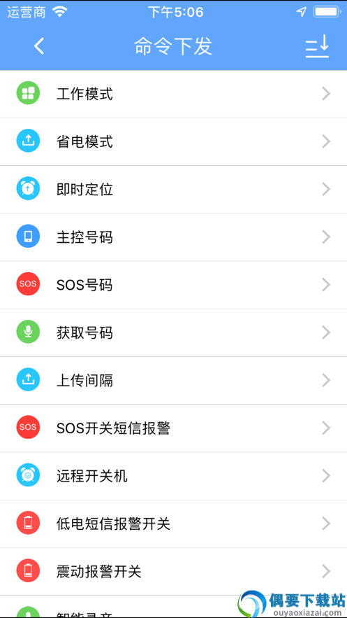 纽曼守护官网版-3