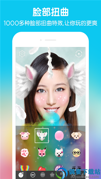 SNOW美颜神器截图1