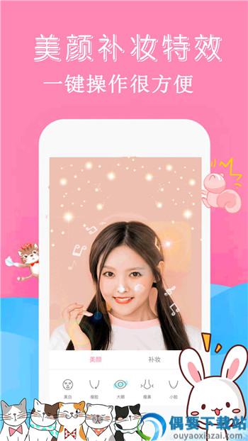 最美特效相机app图1