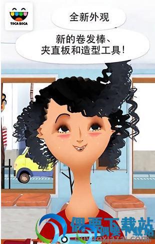 托卡美发沙龙4破解