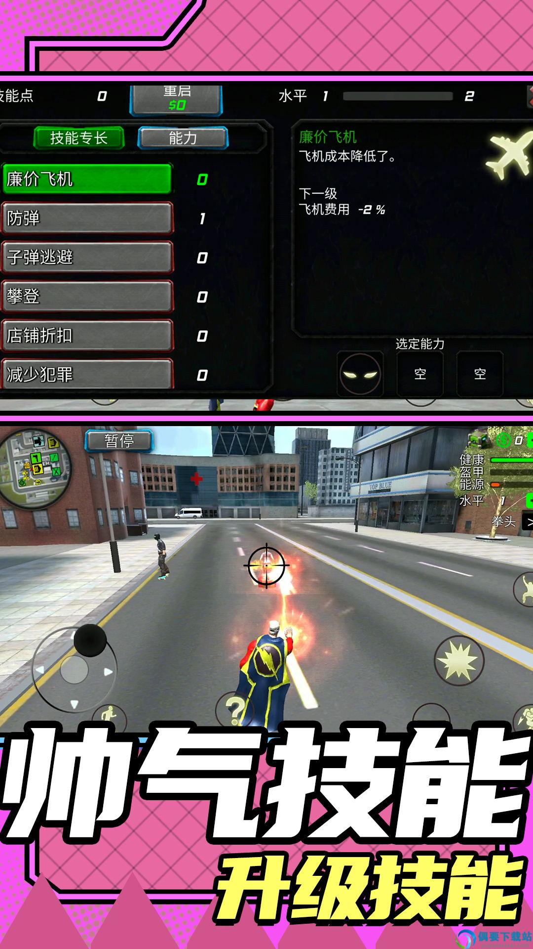图1