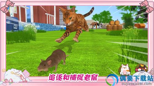 墩墩猫物语图3