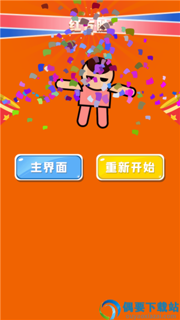 双人坦克大作战