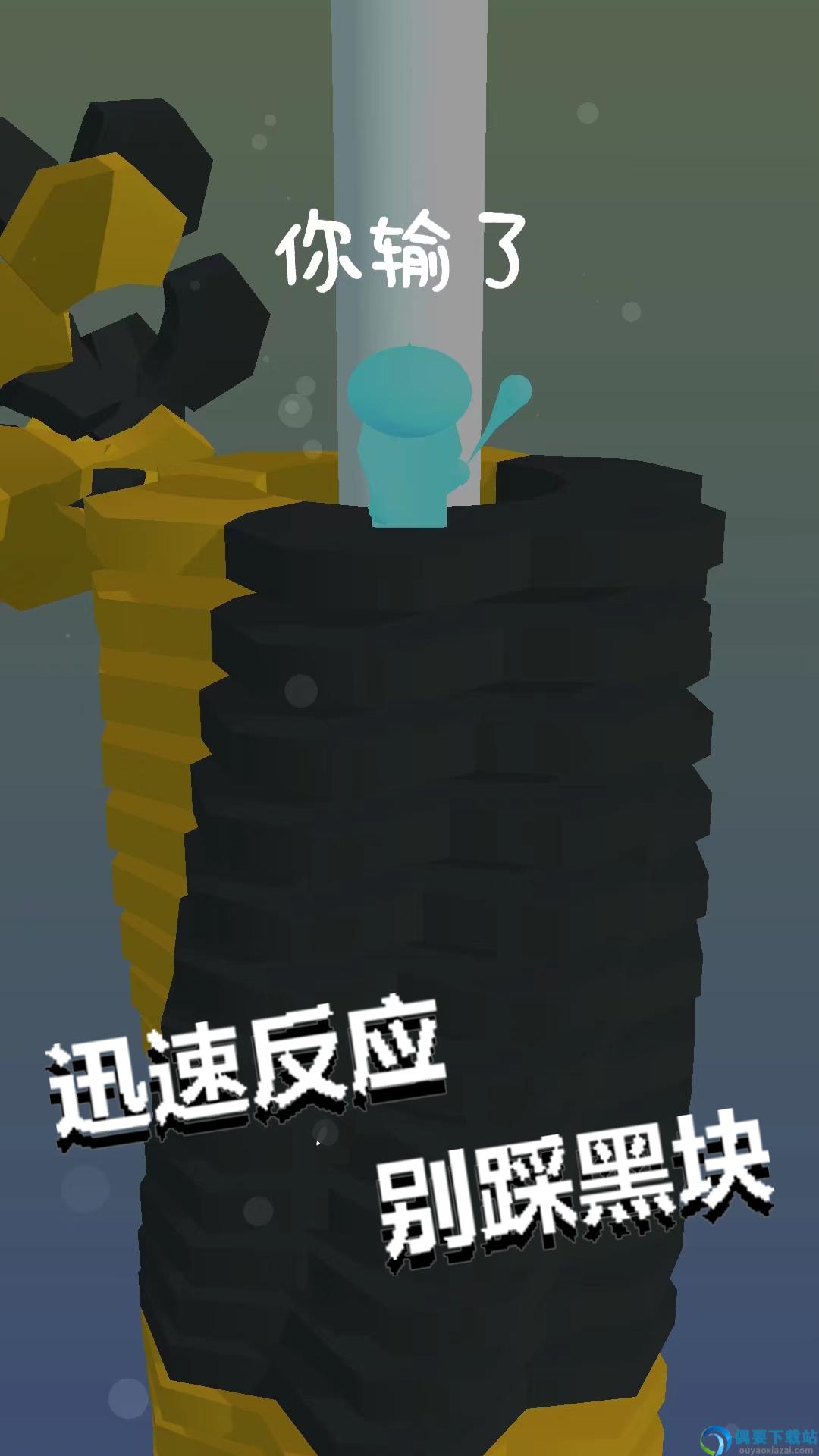 跳一跳到底图1