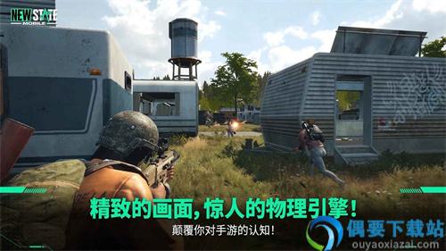 绝地求生未来之役免费正版-0