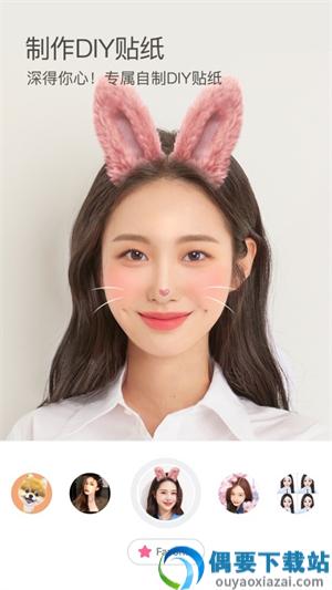 b612咔叽美颜相机最新版本
