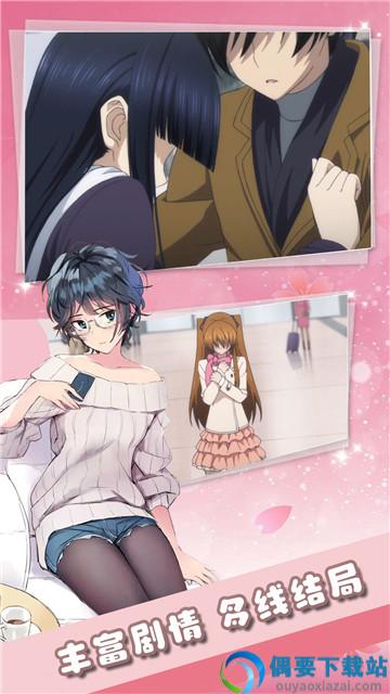 一眼辨渣女