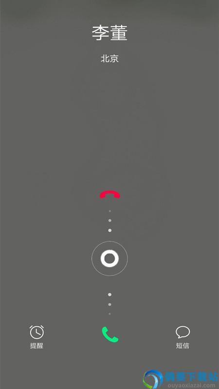 电话模拟器图2