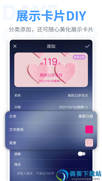 晴天纪念日