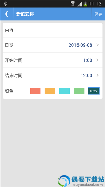 熊夫子用户版图1