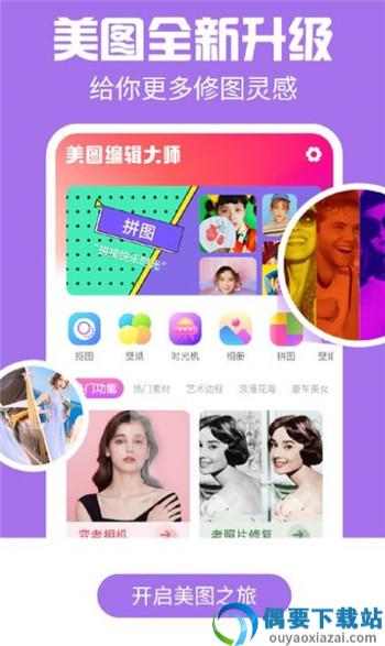 kaka相机app截图3