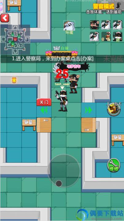 躺平躲猫之黑猫警长免广告截图1